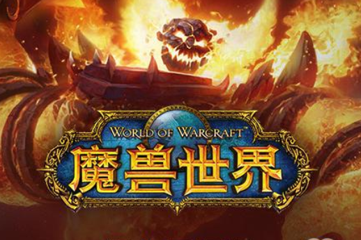 魔兽世界怀旧服官网公告最新(魔兽世界怀旧服官网公告最新消息)  第2张