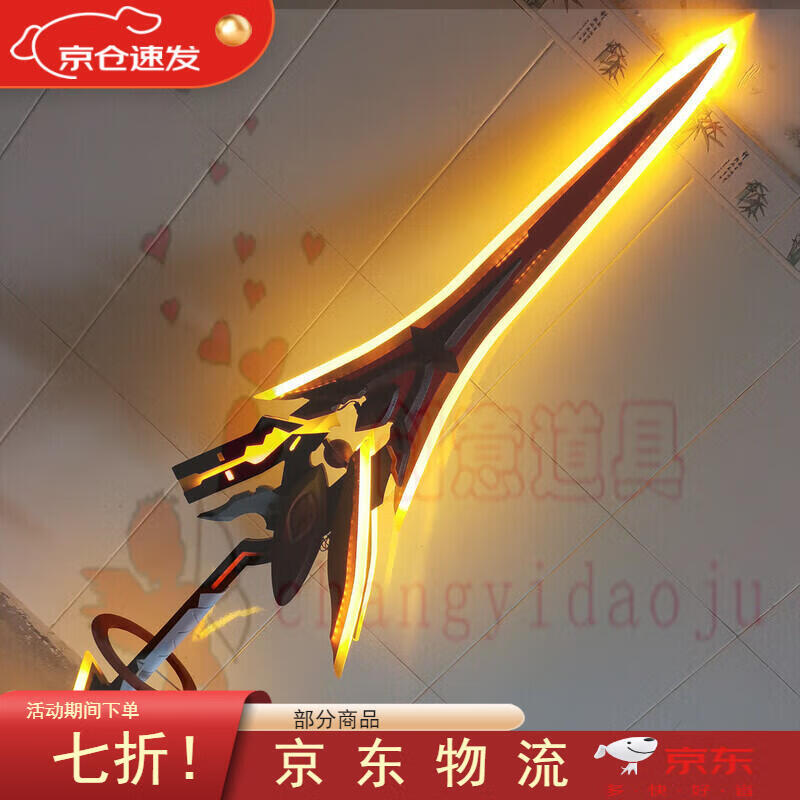 崩坏3武器怎么超限进化(崩坏3武器怎么超限进化的)  第1张