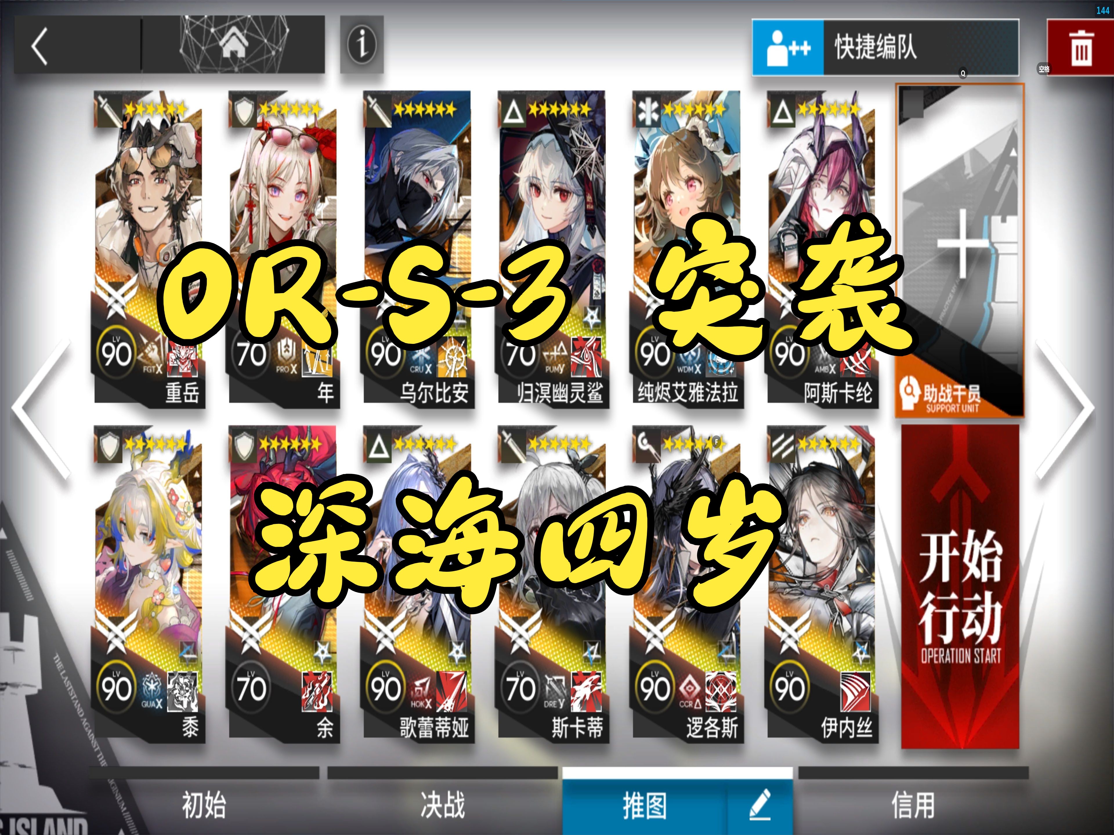 明日方舟nga解包三周年，明日方舟2021周年解包  第1张