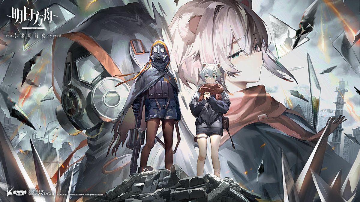 明日方舟nga解包三周年，明日方舟2021周年解包  第2张