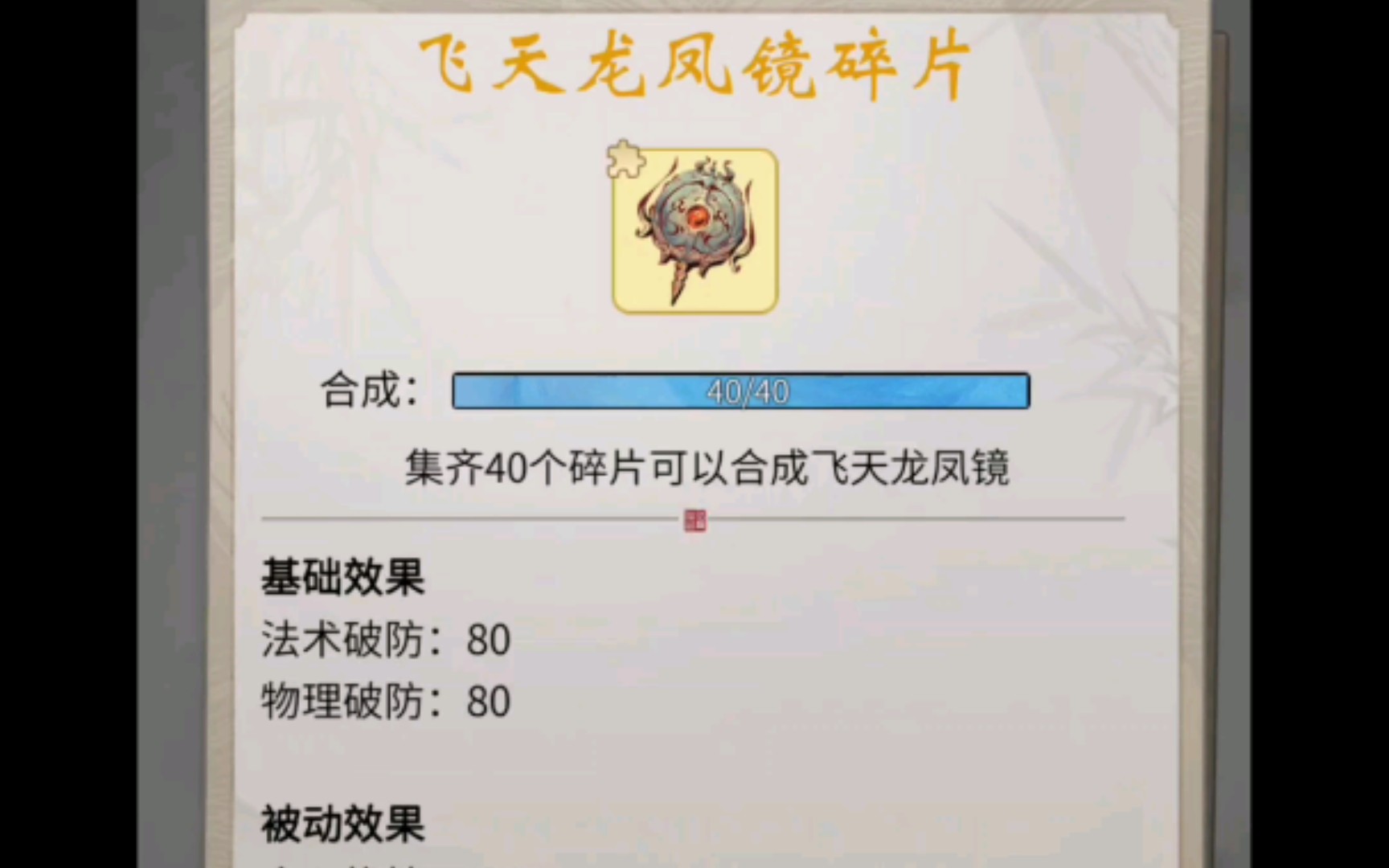 一念逍遥敦煌答题第二_一念逍遥敦煌普识答案大全  第2张