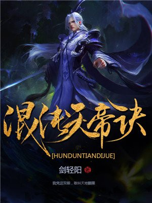 小说剑尊叶玄全文免费阅读，剑尊叶玄免费阅读全文847章  第2张