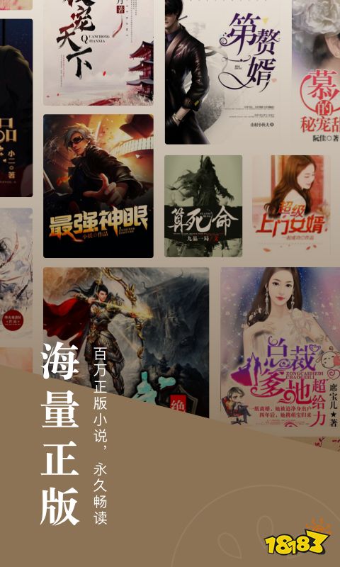 小说剑尊叶玄全文免费阅读，剑尊叶玄免费阅读全文847章  第1张