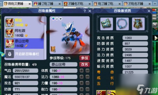 梦幻西游2022官方开服表_梦幻西游开服表20212月  第1张