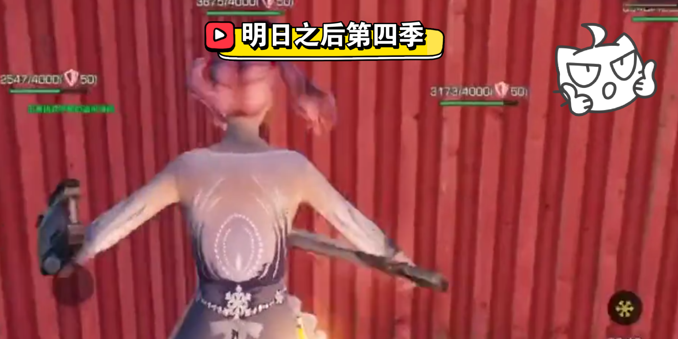 明日之后夏尔镇绝密瞬间图片(明日之后夏尔镇绝密瞬间榜一图片)  第2张
