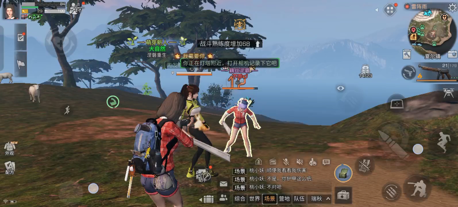 明日之后夏尔镇绝密瞬间图片(明日之后夏尔镇绝密瞬间榜一图片)  第1张