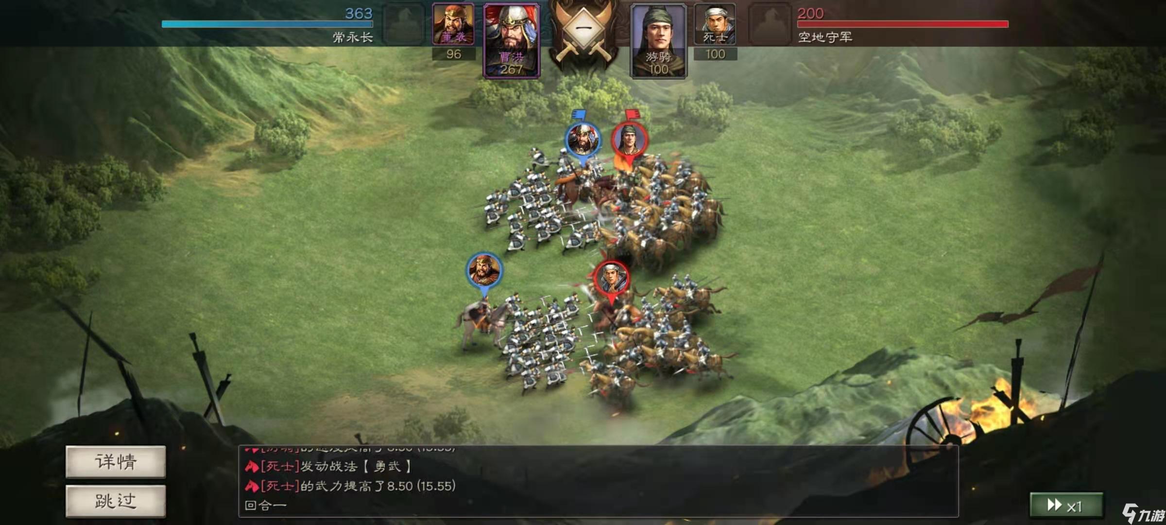 三国志战略版夏侯惇_三国志战略版夏侯惇反击盾  第2张