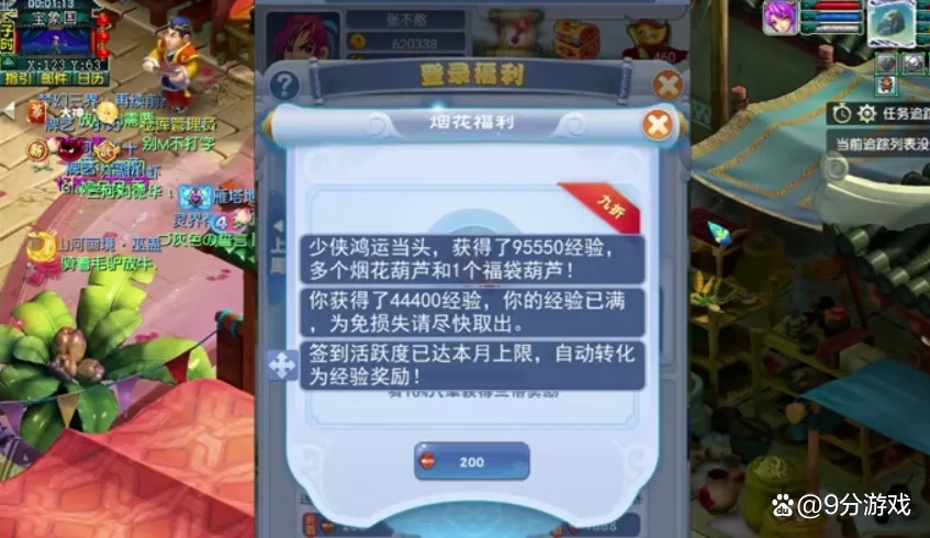 梦幻西游口袋版怎么刷储备金_梦幻西游口袋版怎么刷储备金最快  第1张
