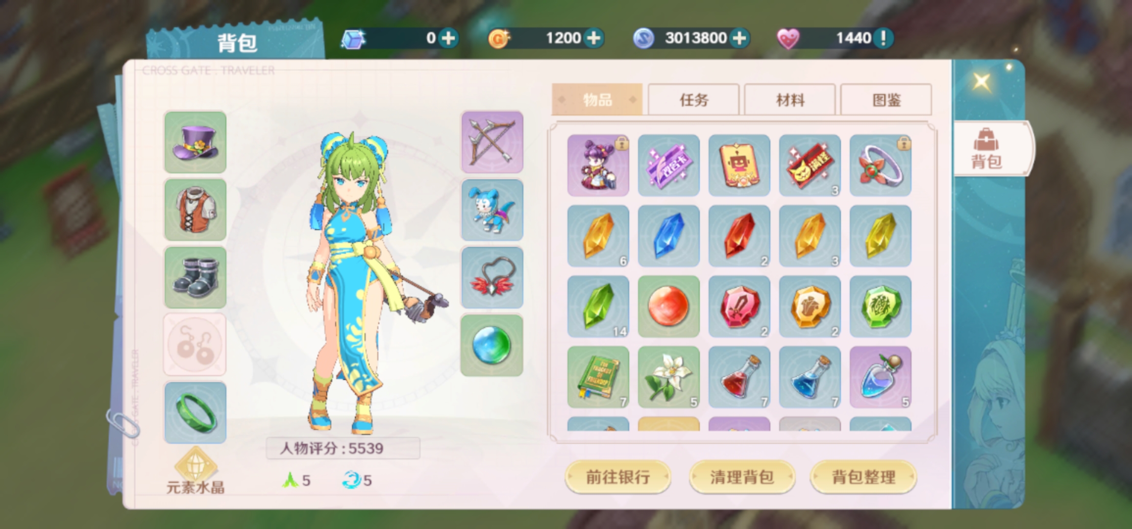 魔力宝贝旅人渠道服_魔力宝贝ip新作 魔力宝贝旅人  第1张
