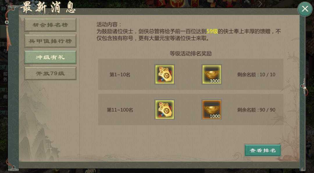 剑网1归来绝学融合技巧，剑网1归来绝学融合技巧攻略  第1张