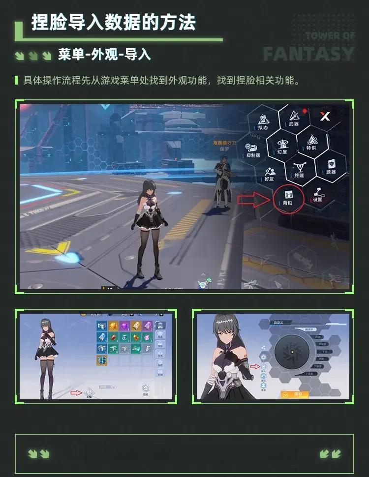幻塔捏脸数据初音未来(幻塔捏脸数据大全)  第1张