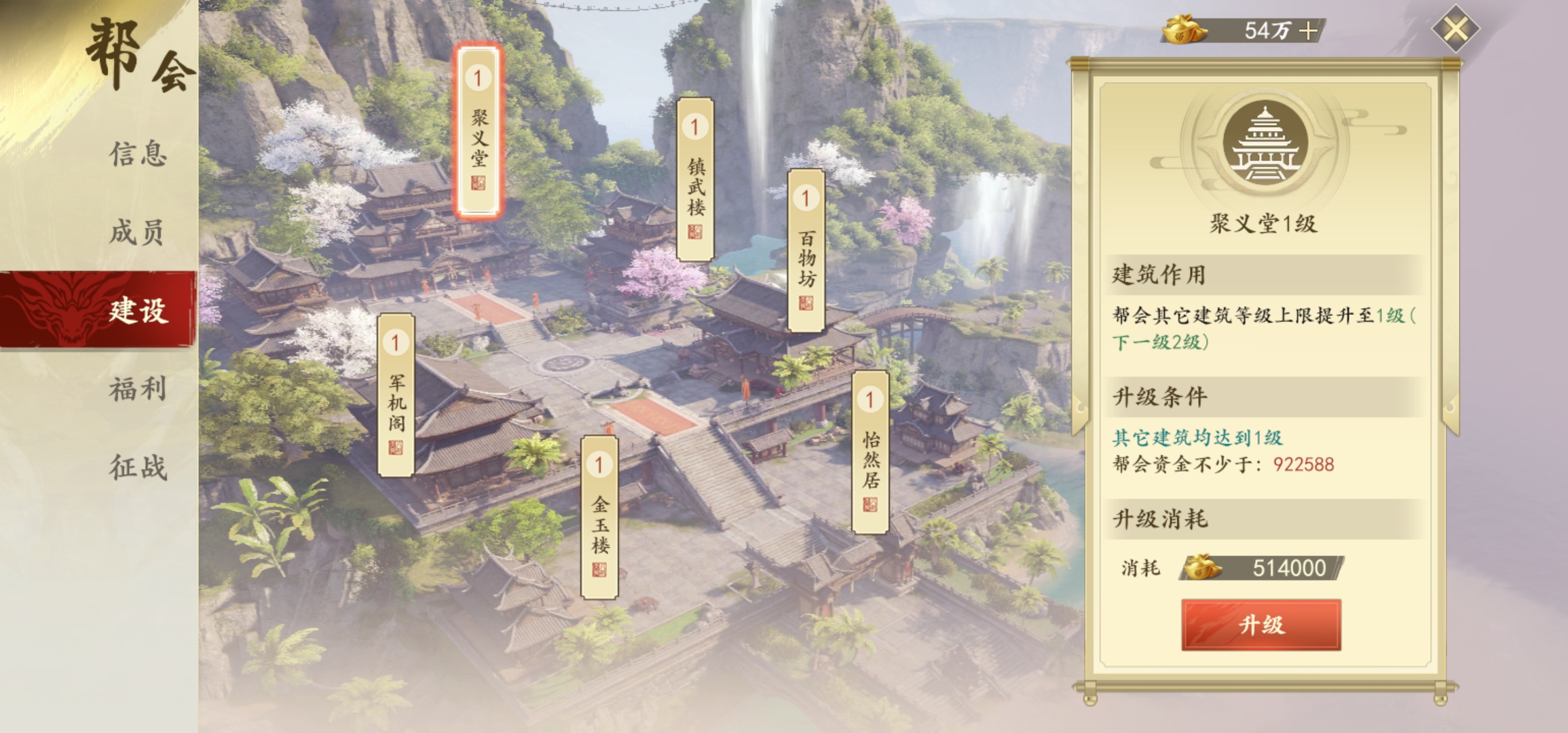 新天龙八部2021免费播放观看完整版全集，新天龙八部2021免费播放观看完整版全集电视剧  第1张
