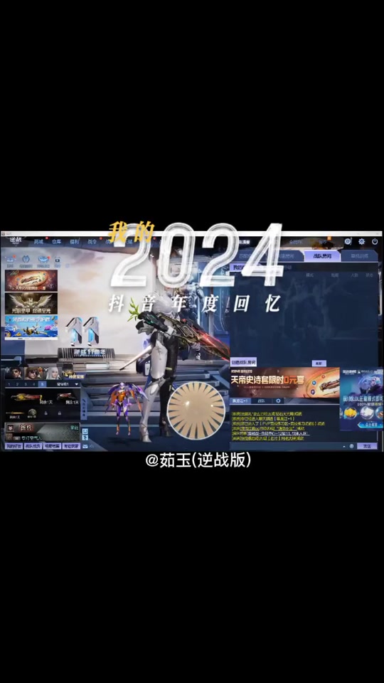 逆战百宝箱2级多少钱_逆战百宝箱2级多少钱多少时间  第1张