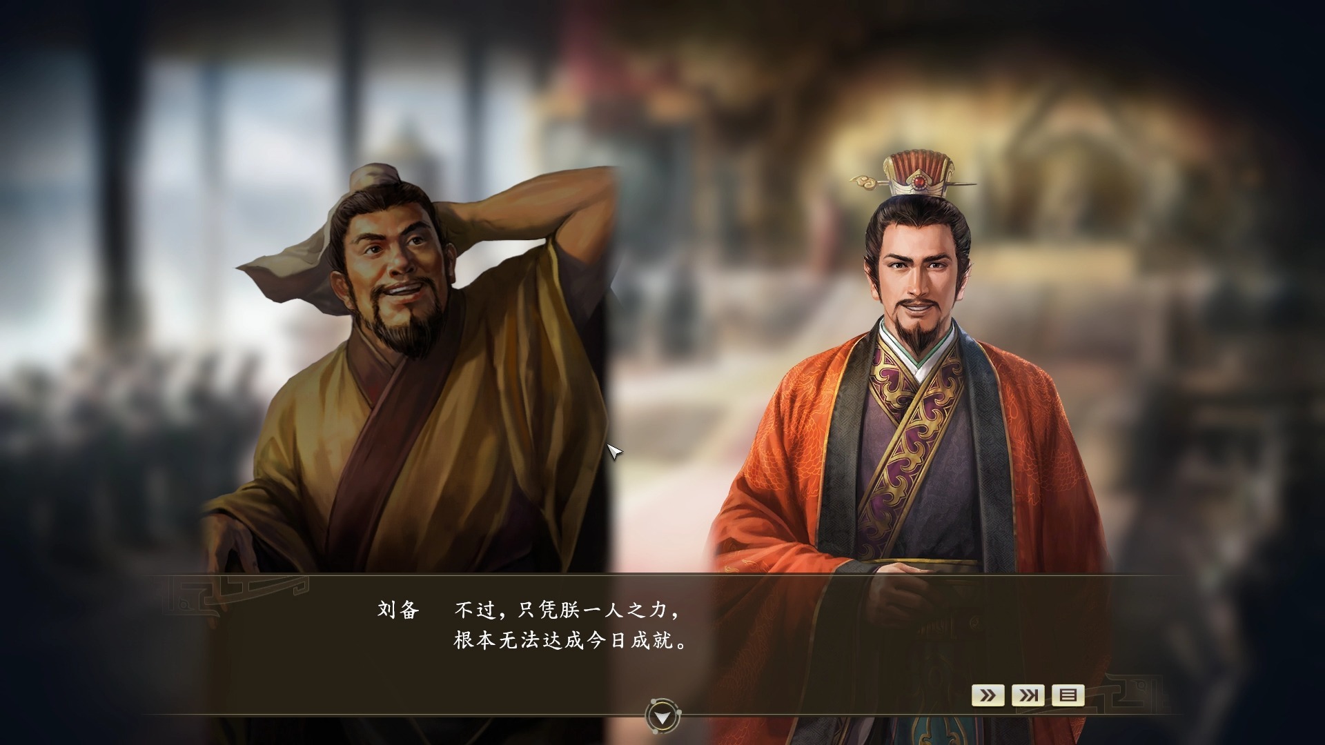 三国志新解释在线观看(三国志新解在线观看完整版)  第2张