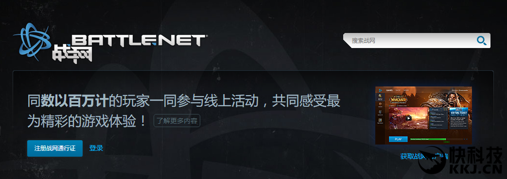 战网免费改名_战网免费改名没改完没了怎么回事  第2张
