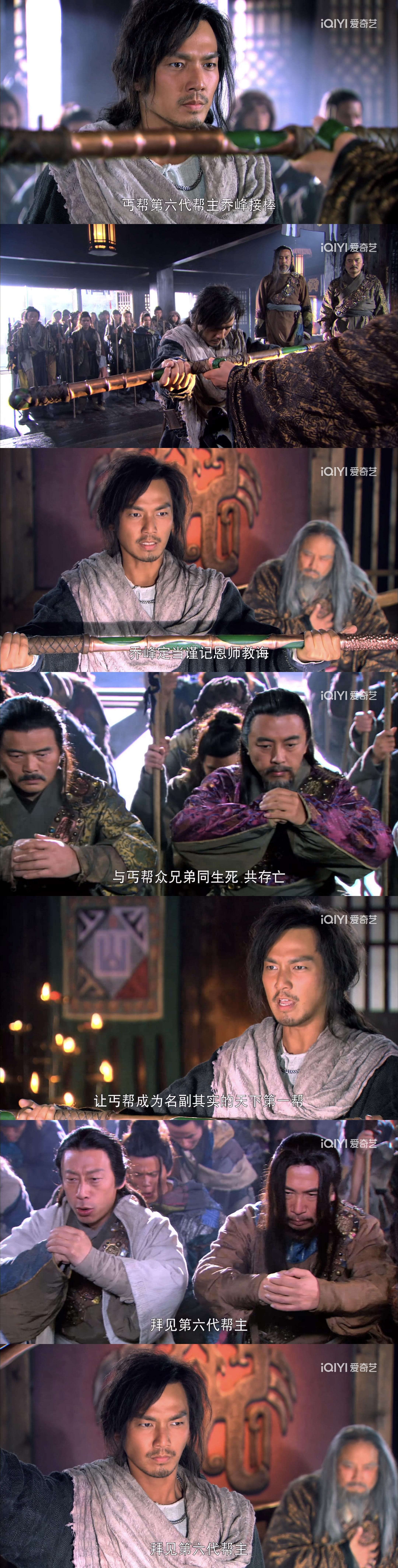 新天龙八部钟汉良版免费观看玄天，天龙八部钟汉良版免费观看全集 星辰  第1张
