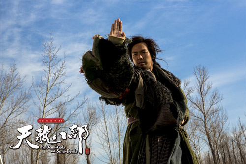 新天龙八部钟汉良版免费观看玄天，天龙八部钟汉良版免费观看全集 星辰  第2张