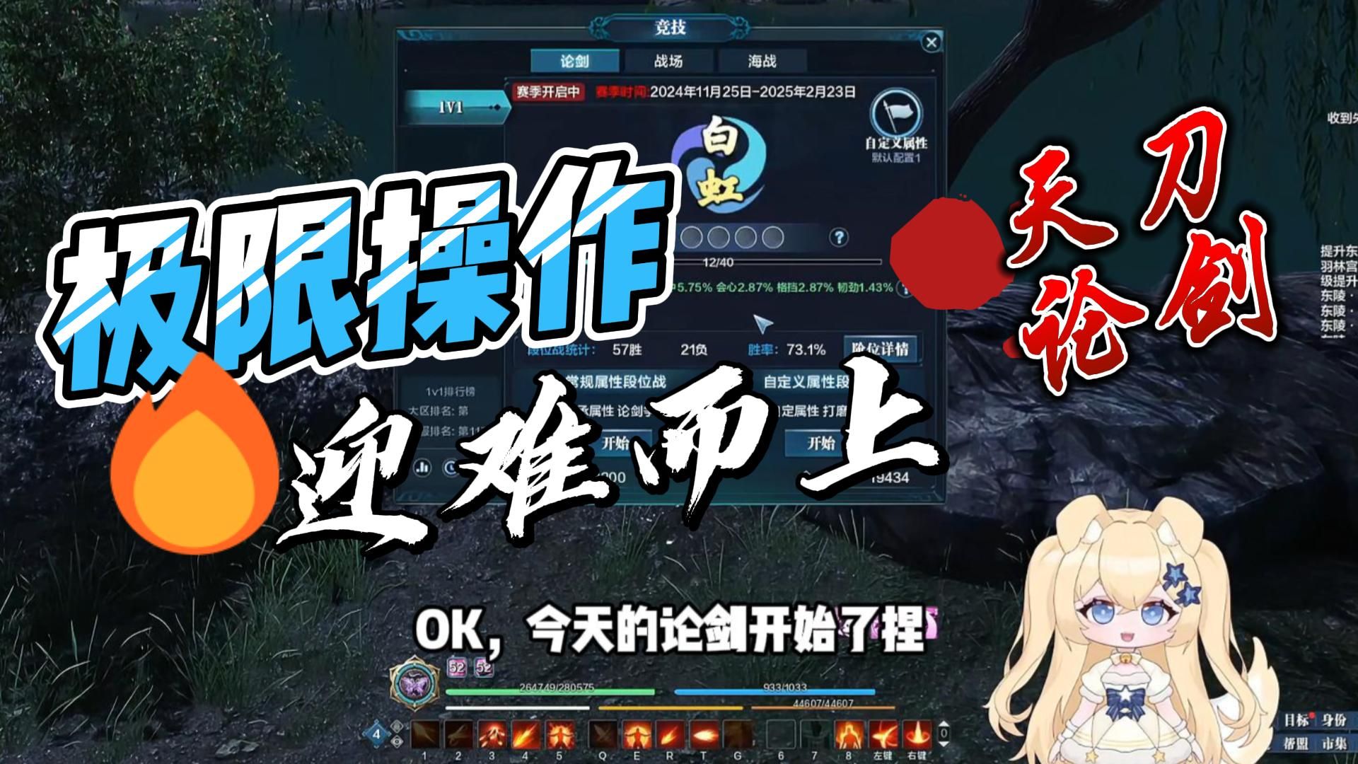 天涯明月刀血衣攻略_天涯明月刀手游血衣楼在哪  第1张