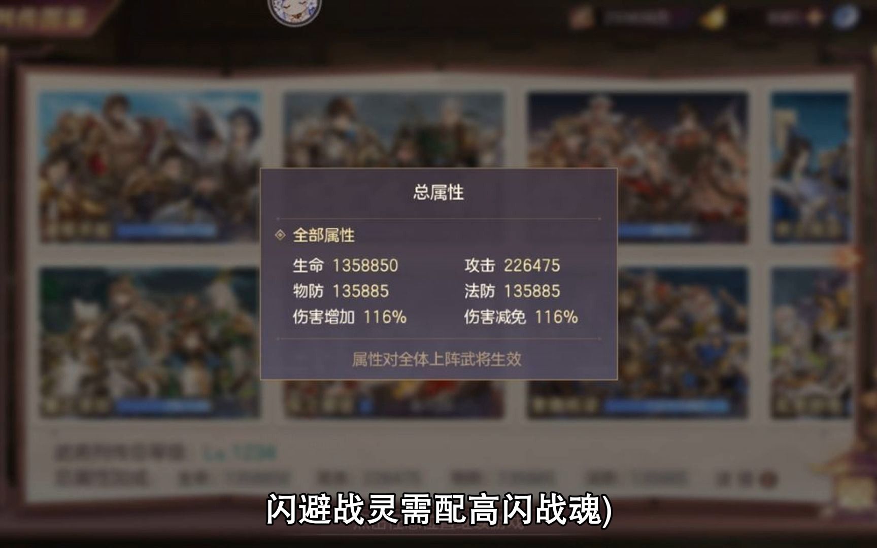 三国志幻想大陆礼包_三国志幻想大陆幻想服和官服区别  第2张