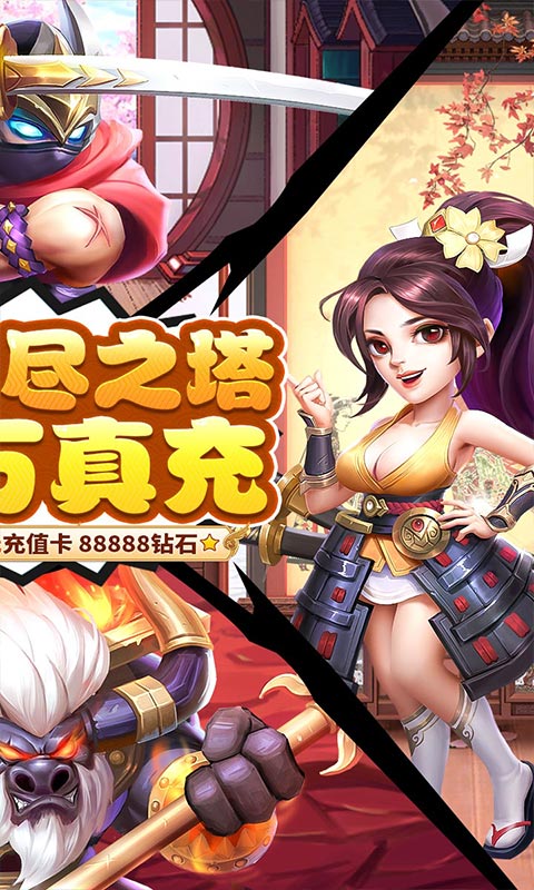 免费无限充值任何游戏(免费无限充值任何游戏软件迷你世界)  第1张