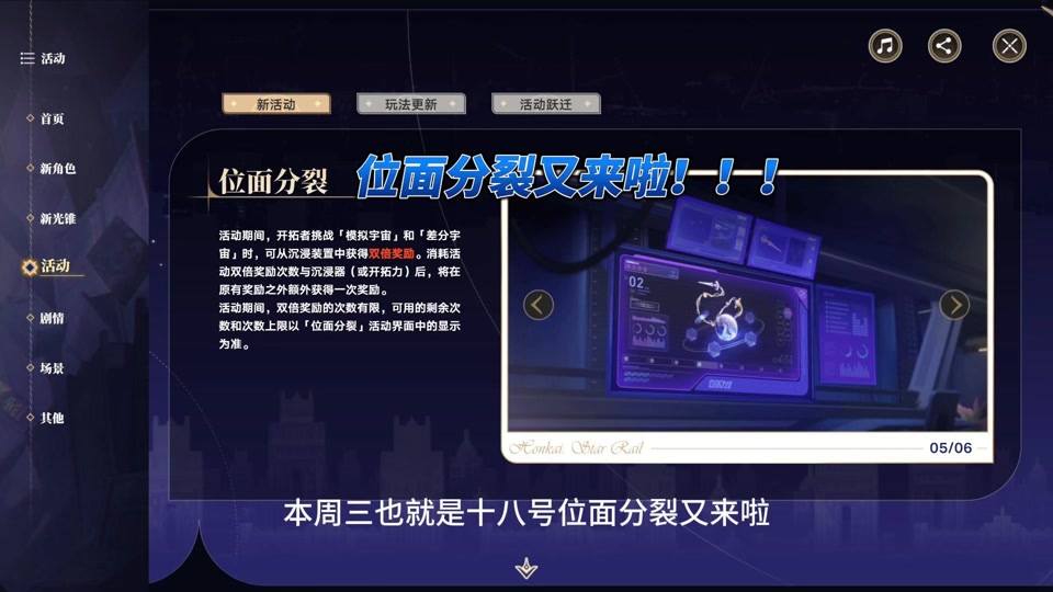 崩坏三找不到背包(崩坏三找不到背包怎么回事)  第2张