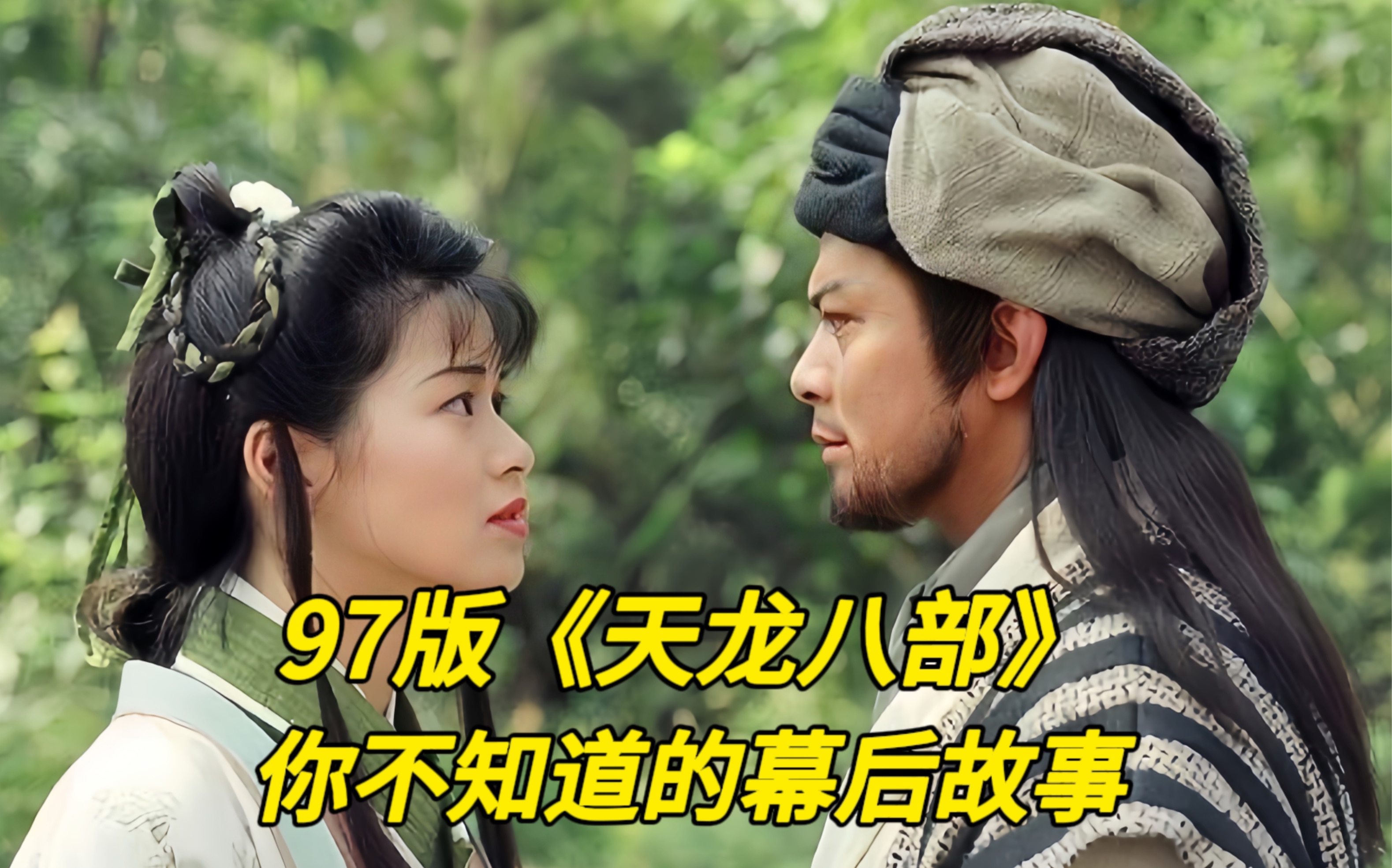 天龙八部横屏版_天龙八部竖版和横版区别  第2张