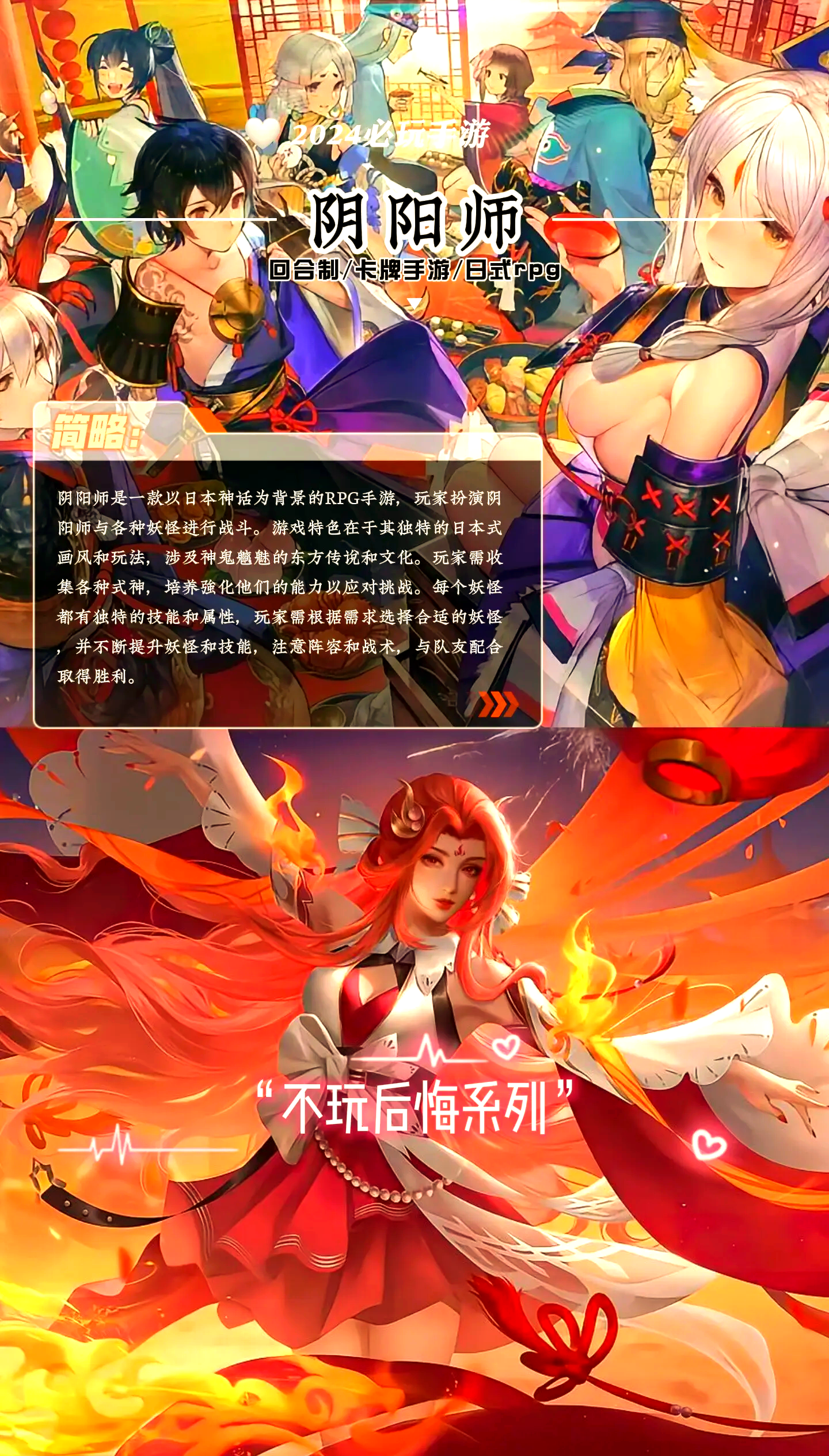 适合长期玩不氪金的手游，适合长期玩不氪金的手游女生  第1张