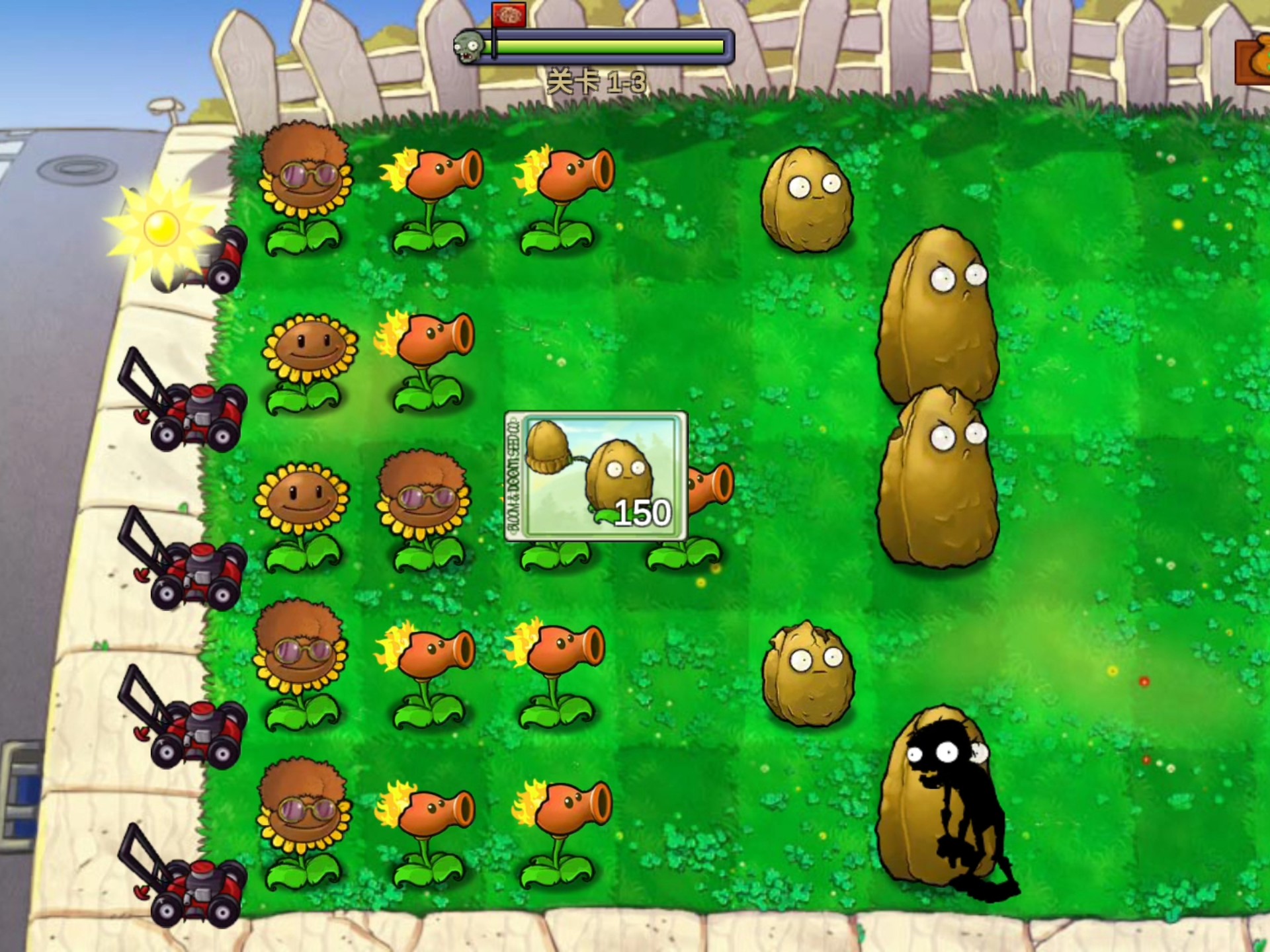 植物大战僵尸1破解版，植物大战僵尸1破解版无限金币  第2张