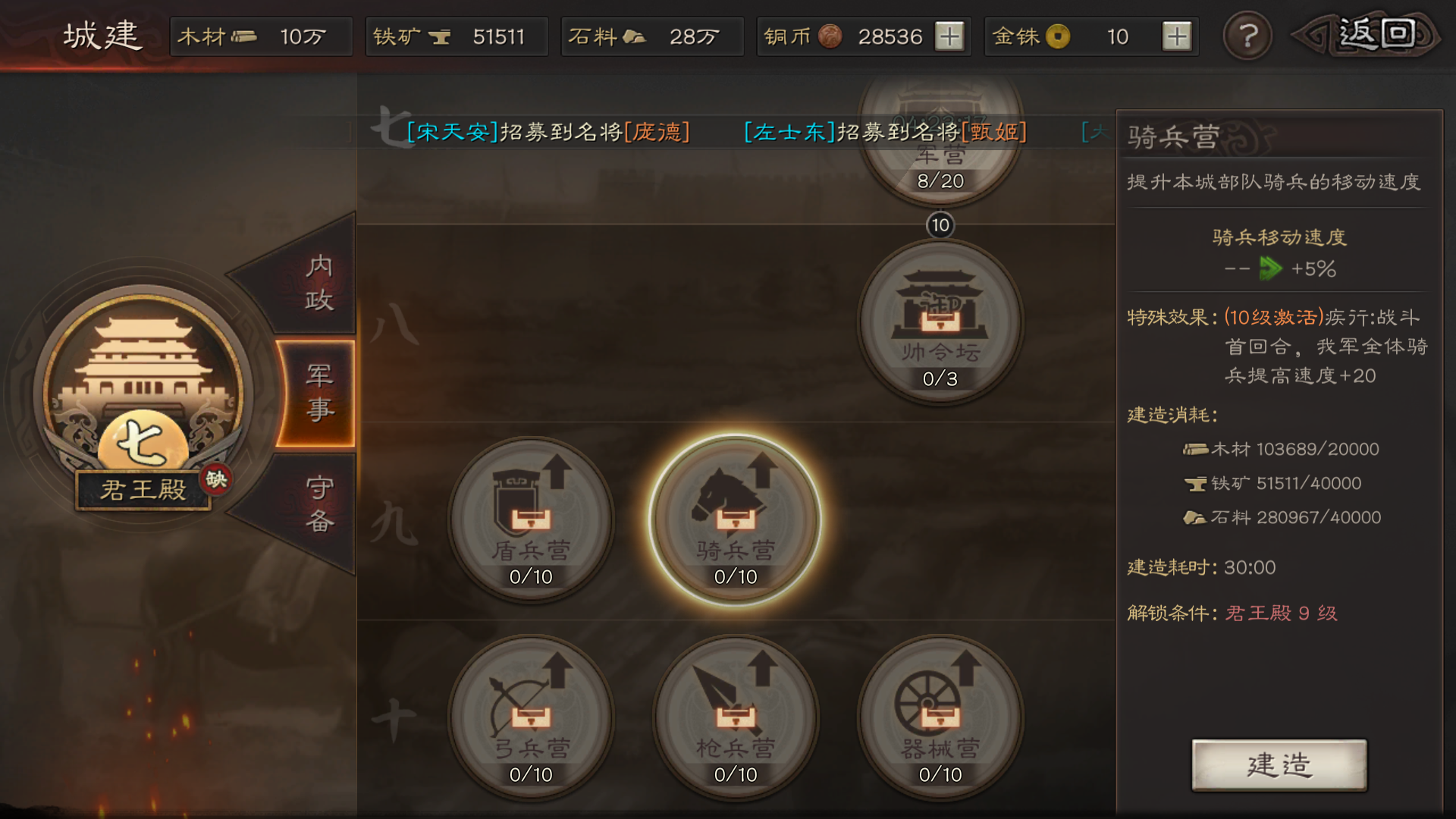 三国志战略版3d官网，三国志战略版3d游戏视频  第2张