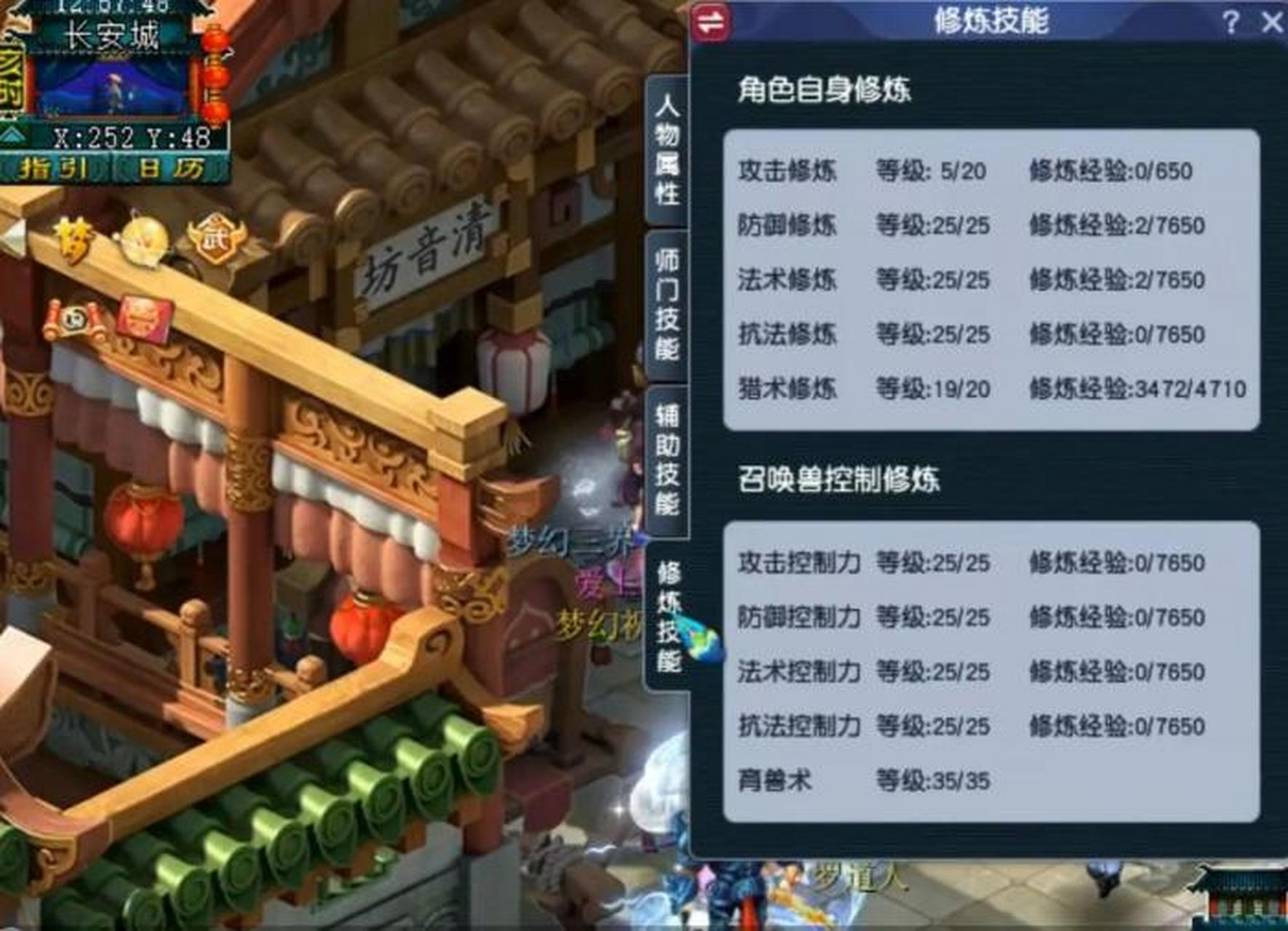 梦幻西游藏宝阁易官网_梦幻西游藏宝阁官方网站  第2张