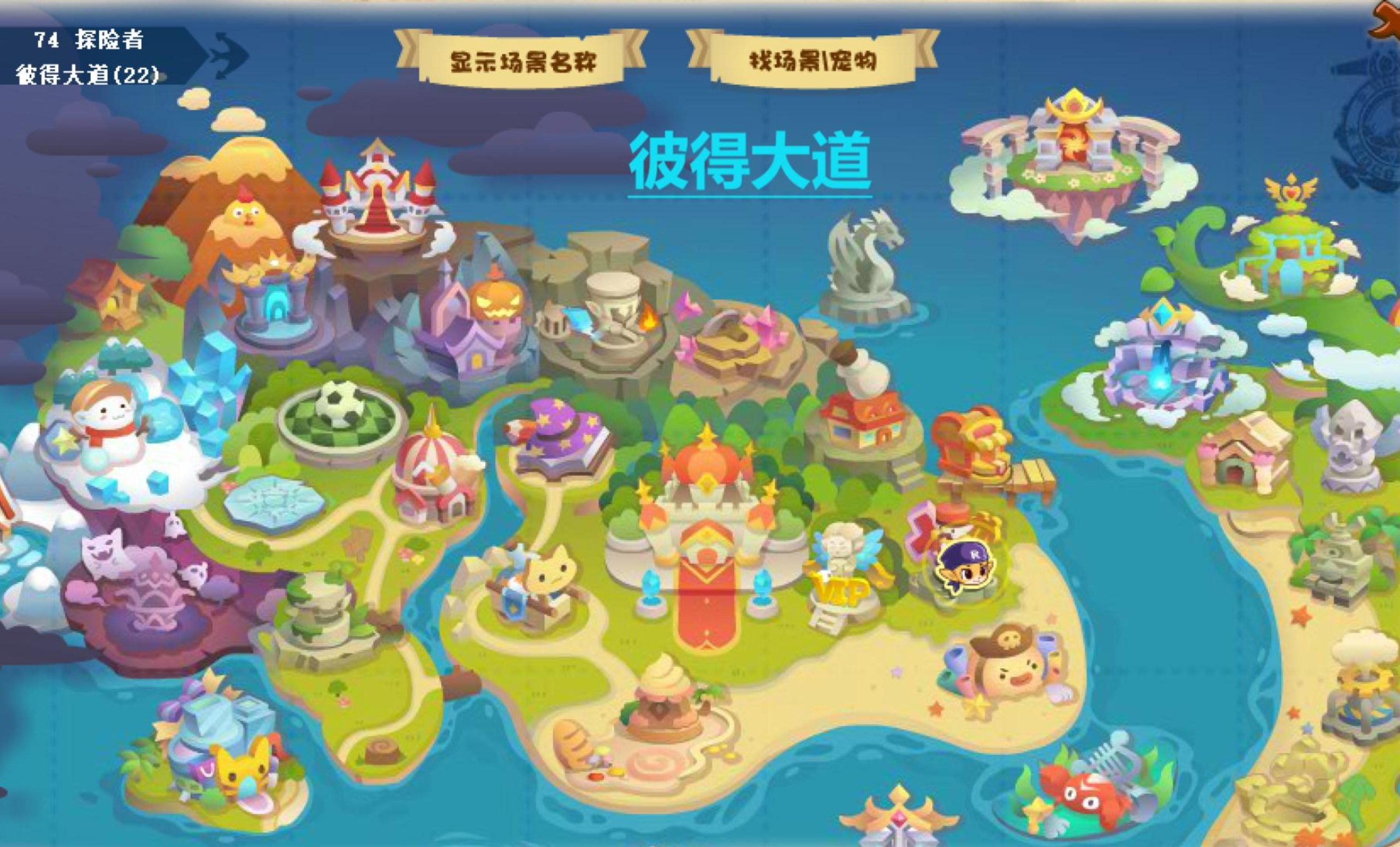 初秋落叶洛克王国地图_洛克王国秋分的礼物银杏叶  第1张