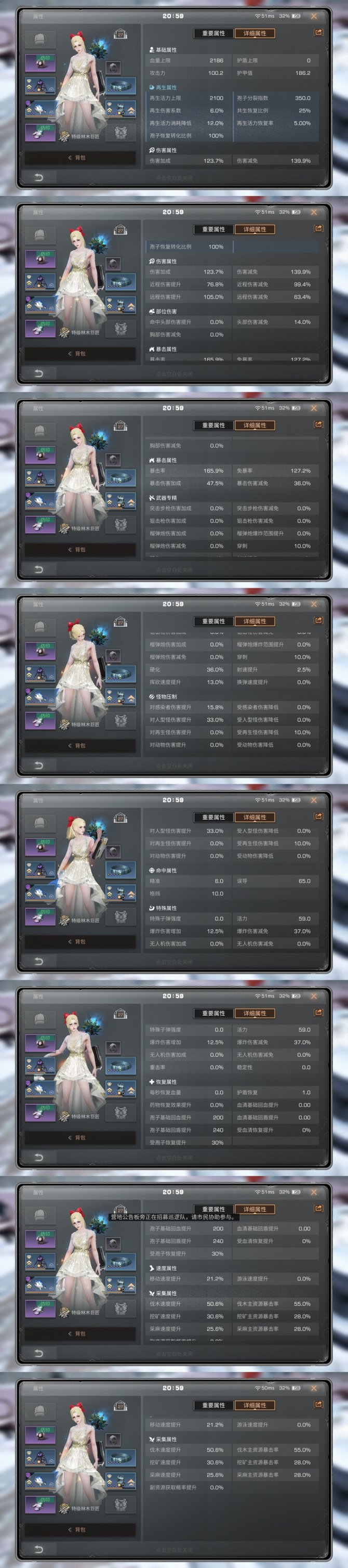 明日之后福牛送春，明日之后福牛送春最新消息  第1张
