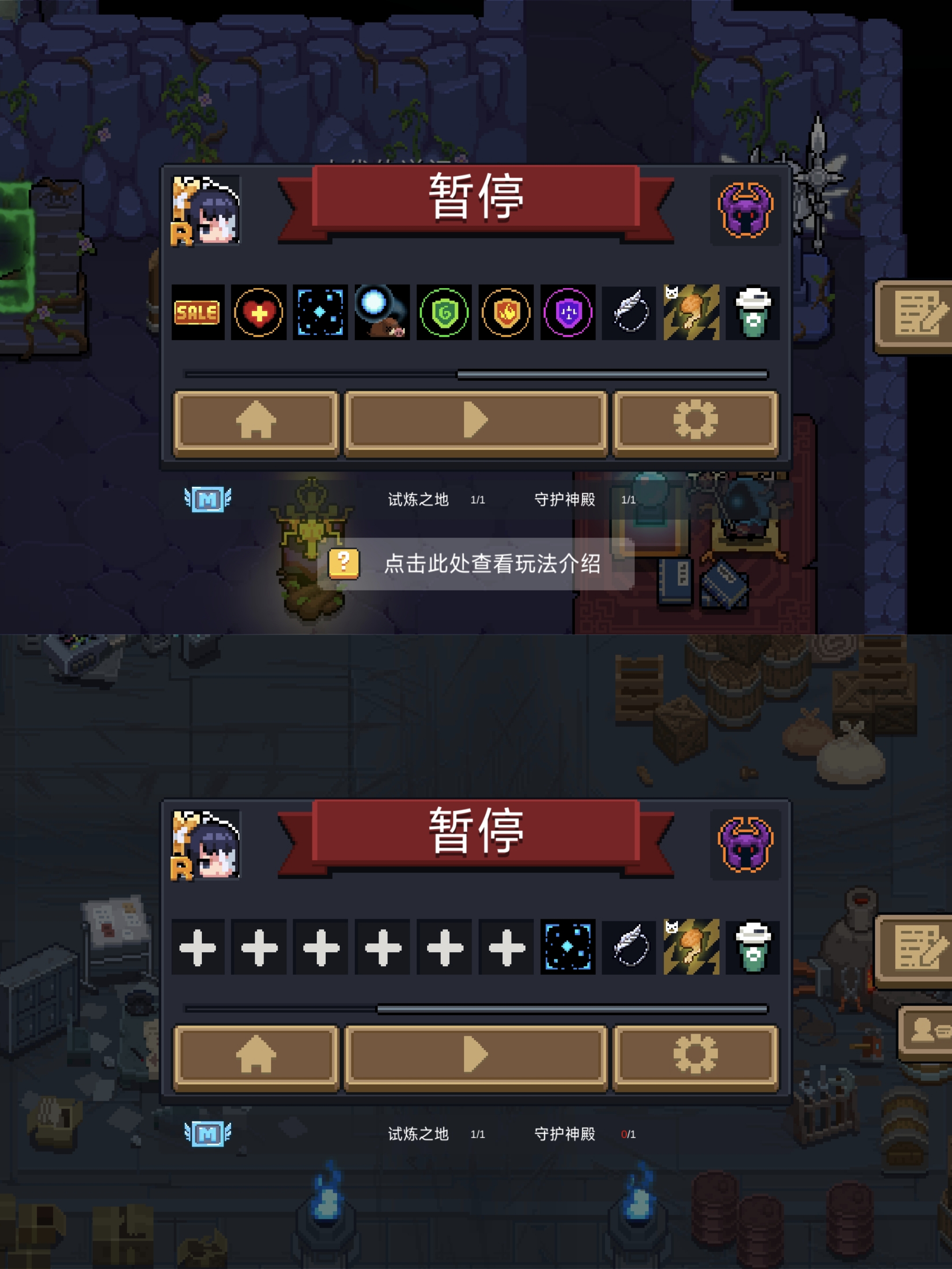 元气骑士破解版自带作弊浮窗ios(元气骑士破解版自带作弊浮窗329)  第1张