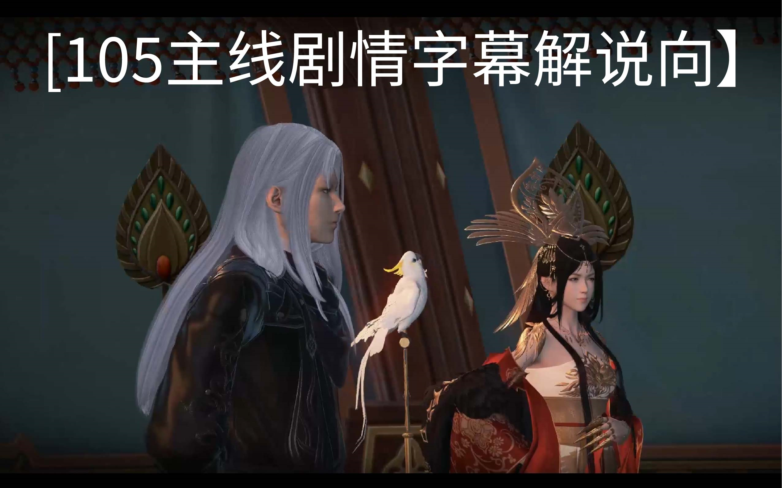 天涯明月刀ol剧情，天涯明月刀ol剧情目录  第1张