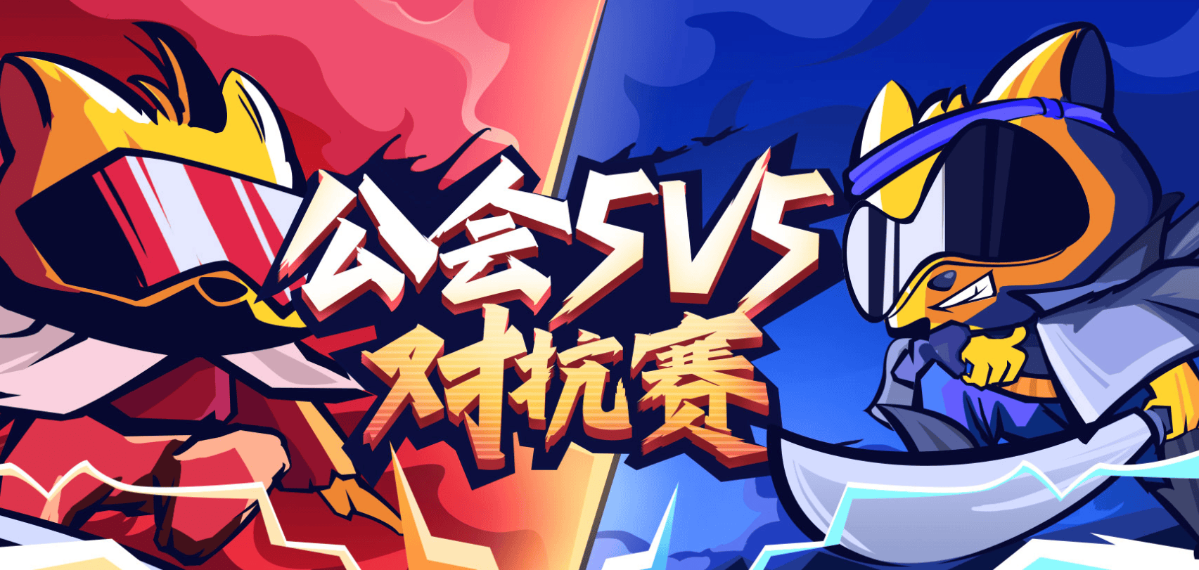 好玩的5v5手游(比较好玩的5v5手游)  第1张