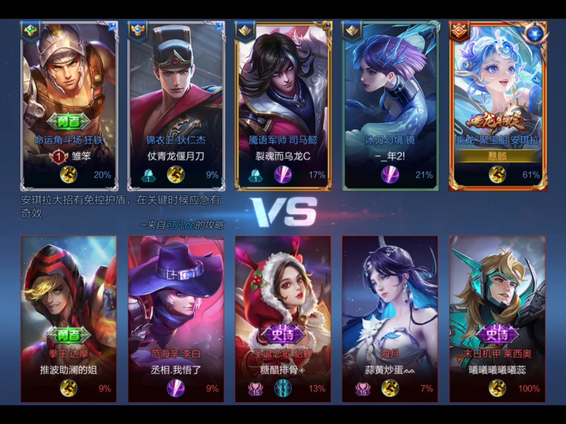 好玩的5v5手游(比较好玩的5v5手游)  第2张