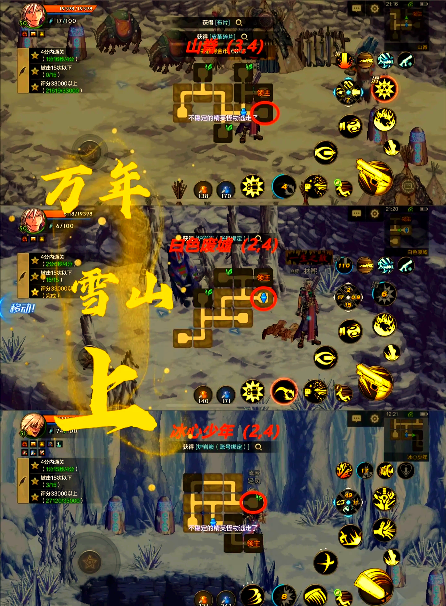 冒险岛隐藏地图大全(冒险岛隐藏地图大全图鉴)  第1张