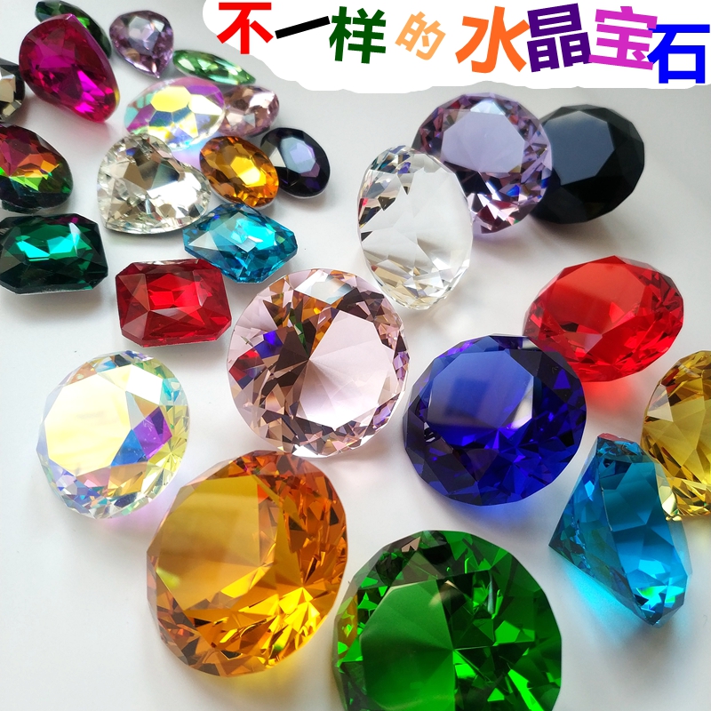 网游吧随机宝石，网游吧随机宝石怎么获得  第2张