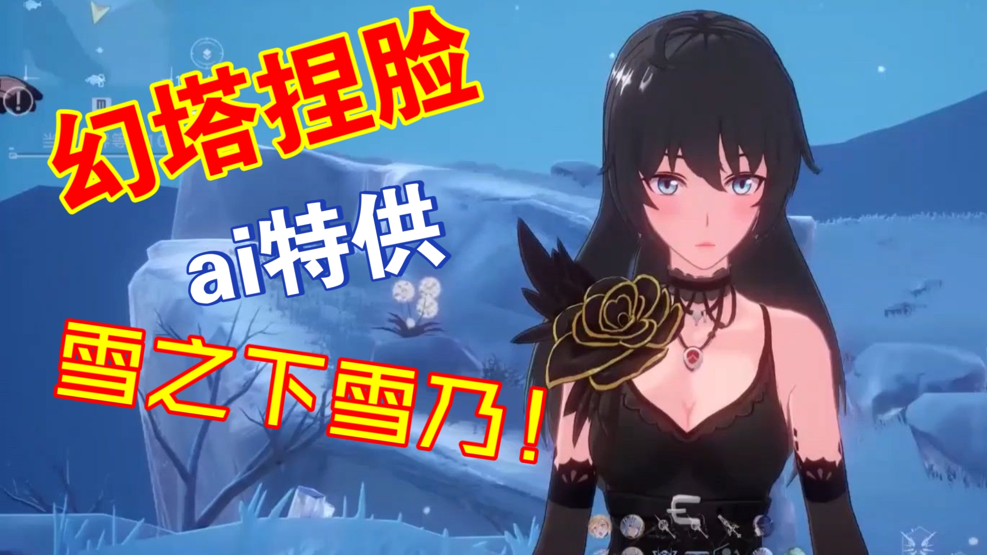 包含幻塔捏脸胸围被删除了吗的词条  第2张