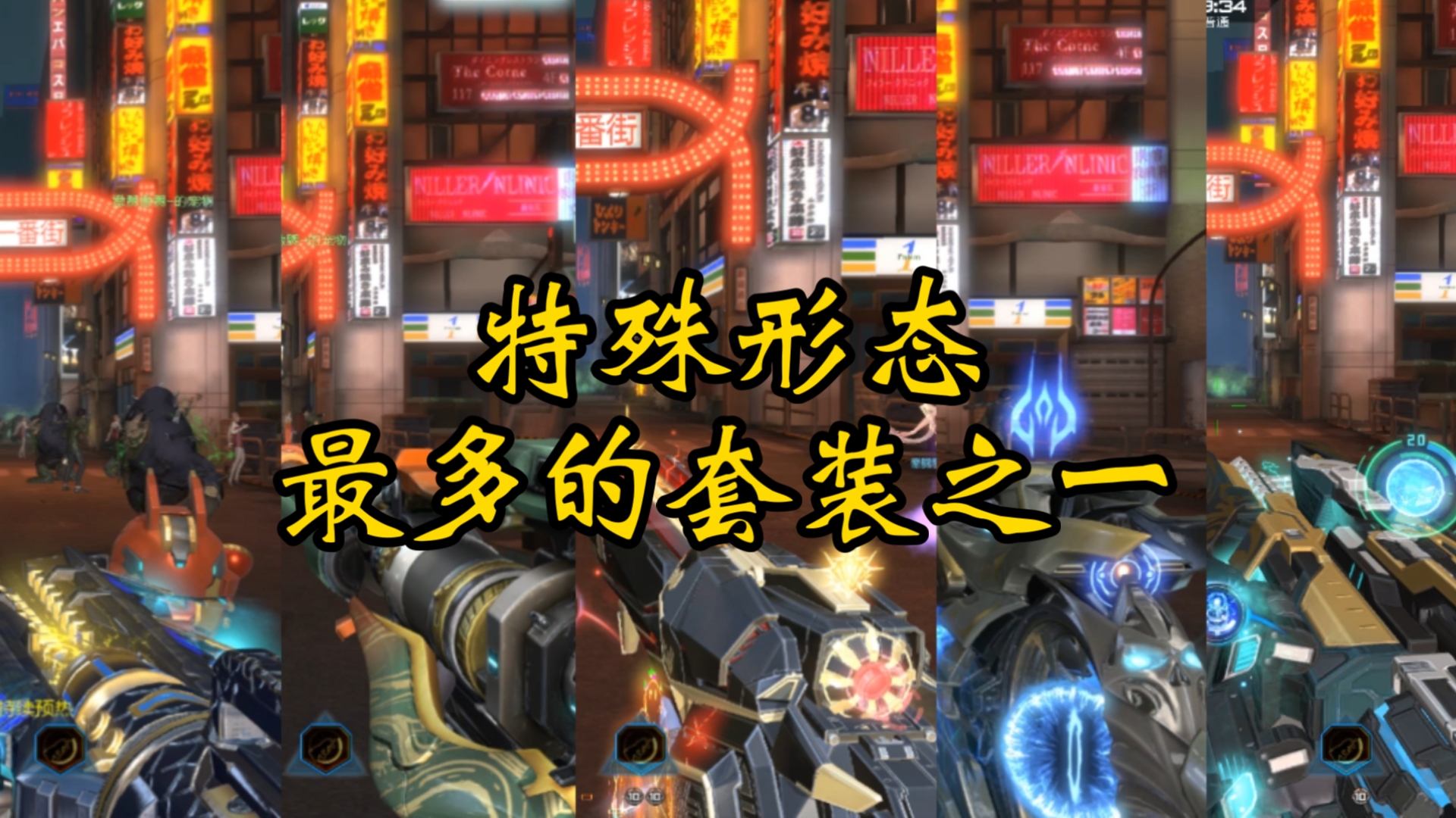 逆战2023年套装曝光_逆战2021新套装什么时候上线  第1张