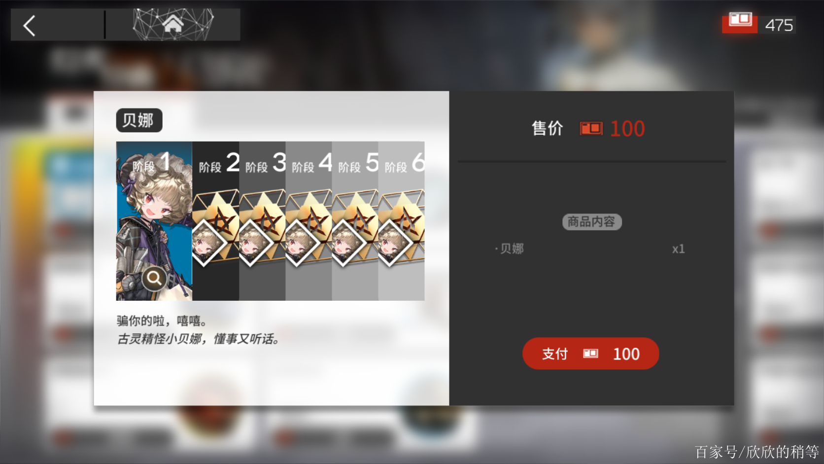 明日方舟兑换码永久，明日方舟兑换码永久使用  第2张