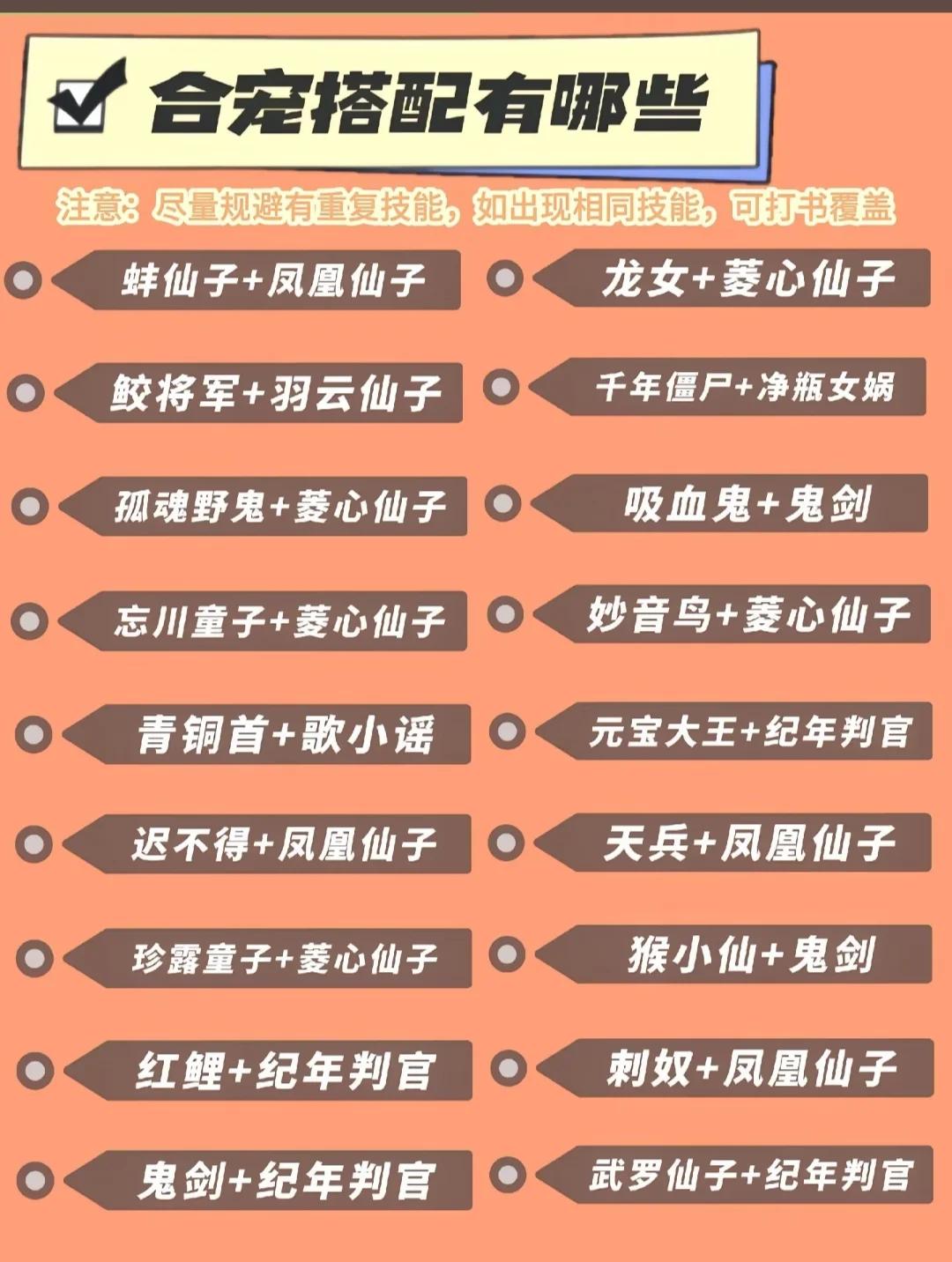 梦幻西游怎么赚钱方法(梦幻西游怎么赚钱方法最快)  第1张