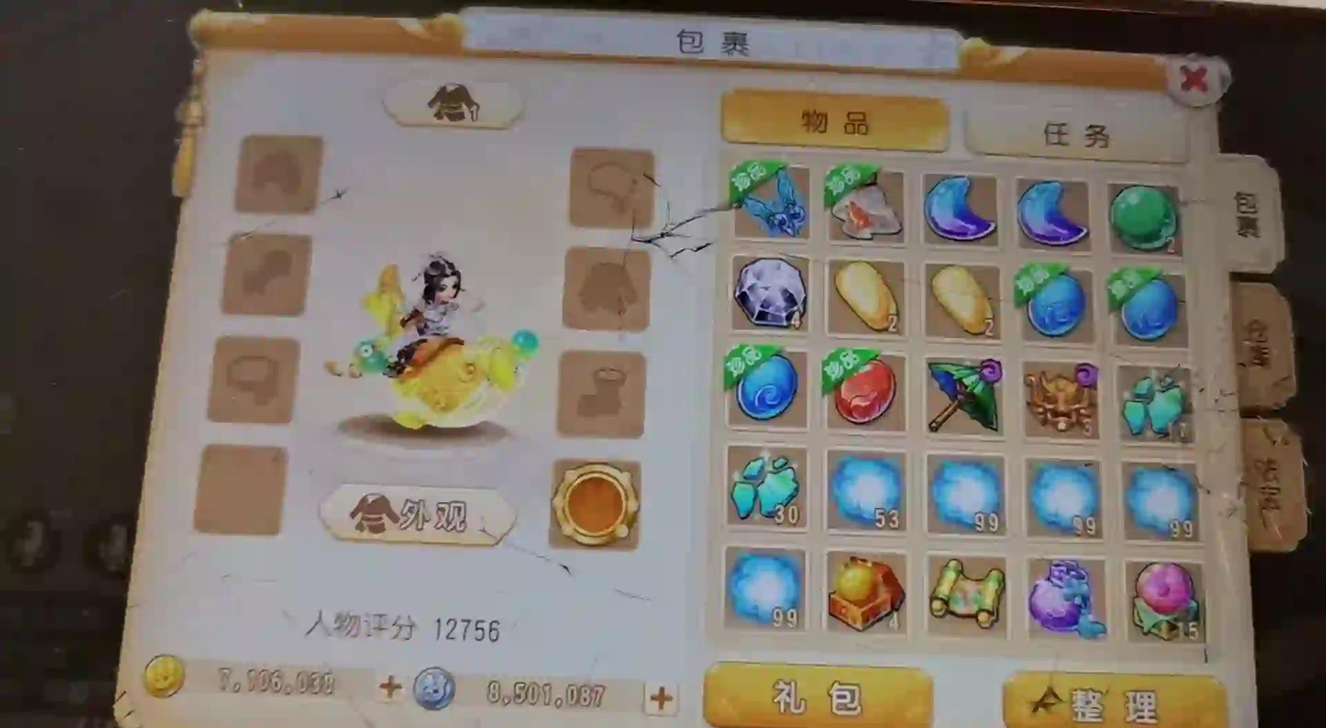 梦幻西游怎么赚钱方法(梦幻西游怎么赚钱方法最快)  第2张