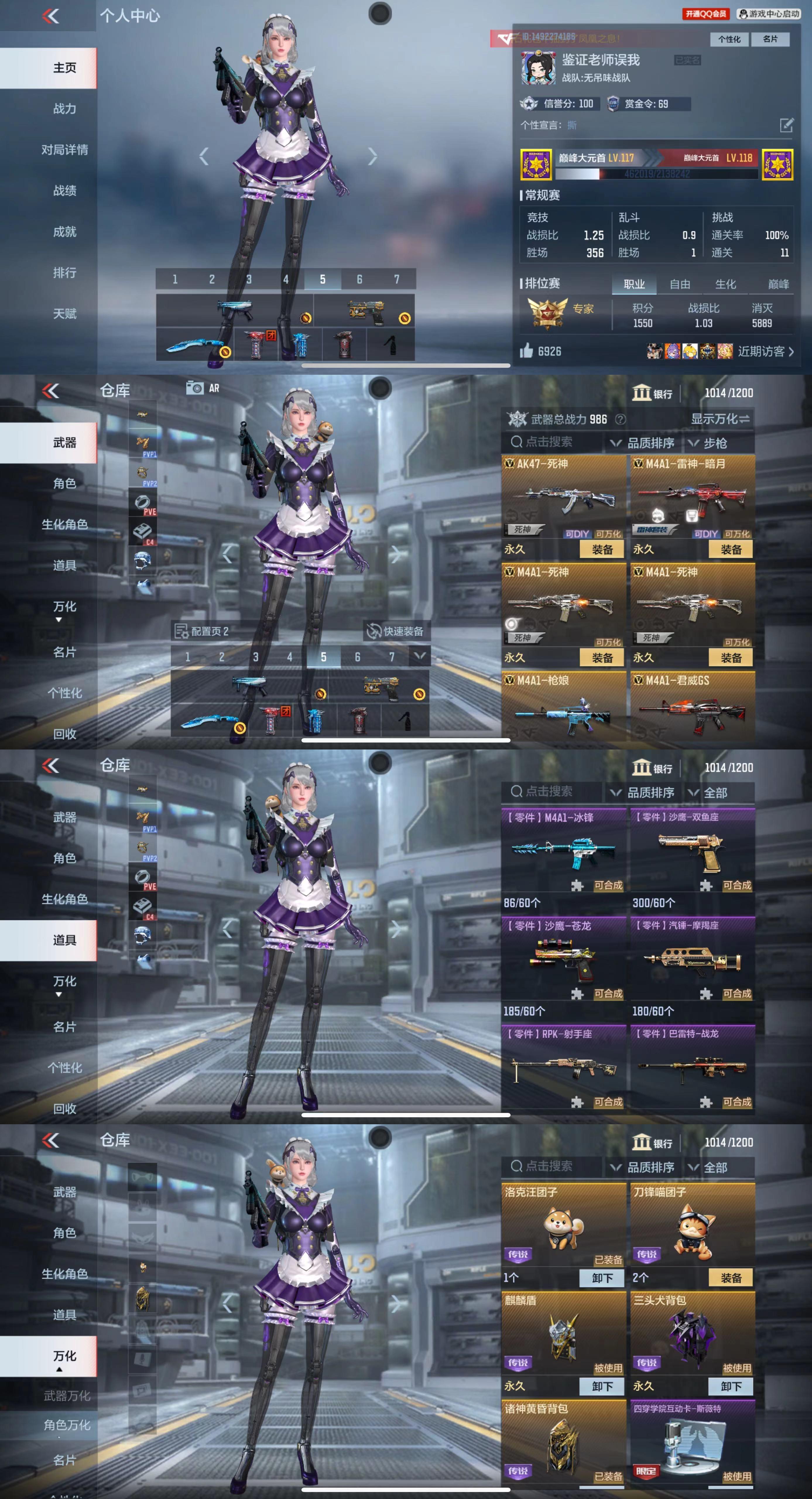 穿越火线下载体验服(免费下载穿越火线体验服)  第1张