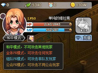 仙境物语h5，仙境物语 h5  第1张