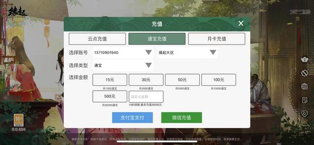 剑网3缘起云端激活(剑网3缘起云端申请)  第2张