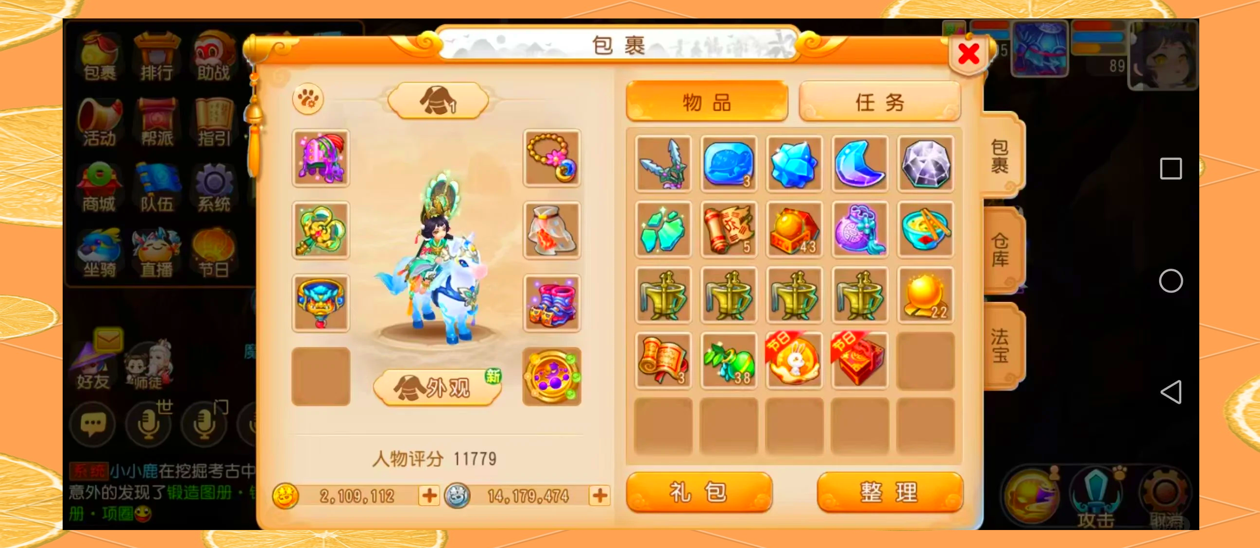 梦幻西游手游网易版哪个区人多_梦幻西游手游网易版哪个区人最多  第1张
