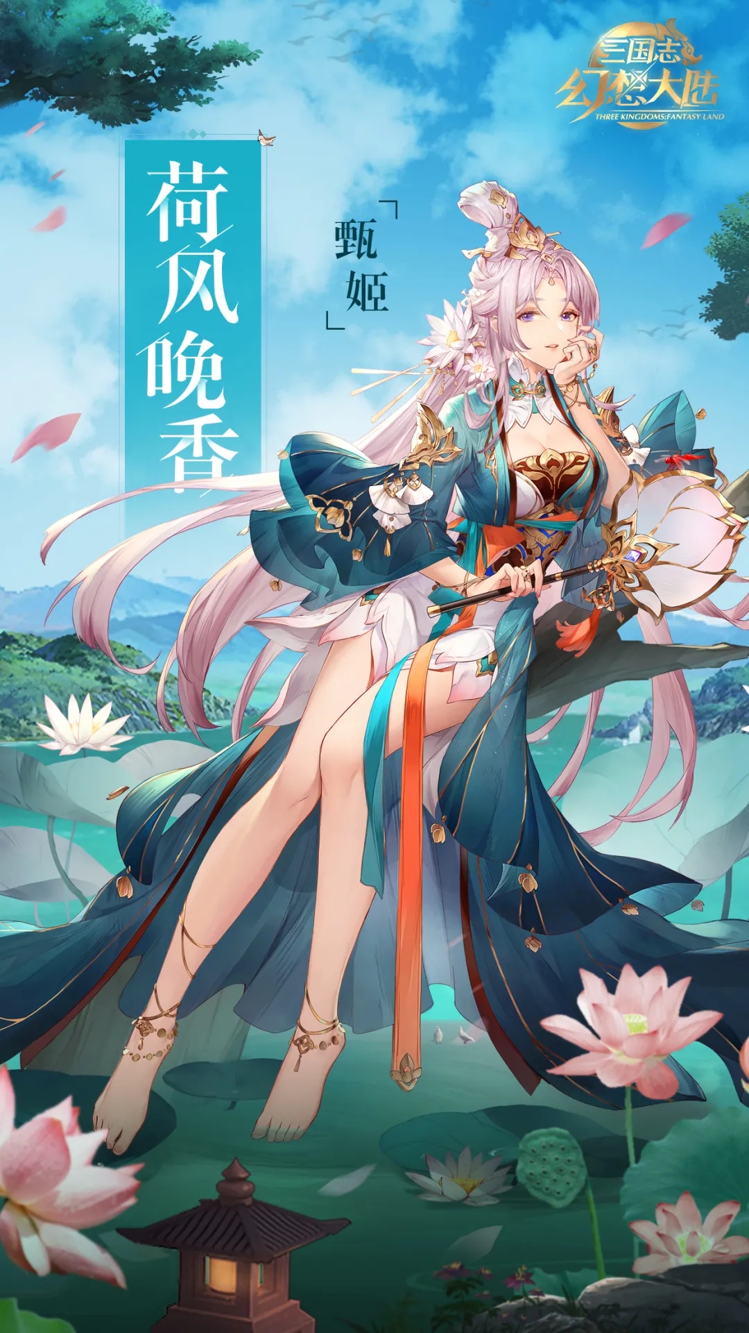 三国志幻想大陆时之(三国志幻想大陆之谁是主谋攻略)  第1张