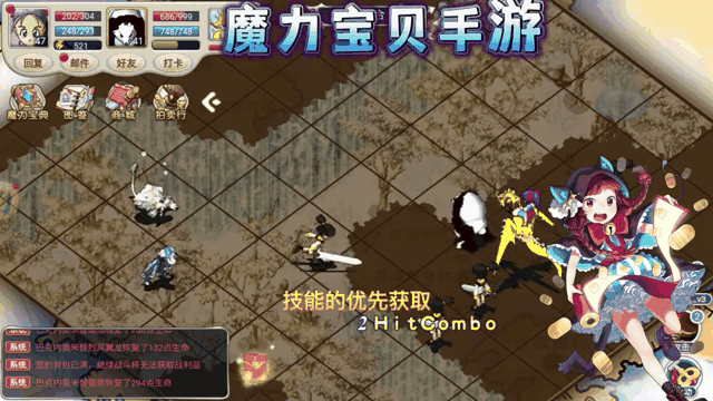 175魔力宝贝手游，手游魔力宝贝平民职业2020  第1张
