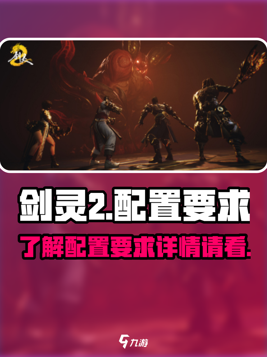 剑灵2手游国服版怎么下载(剑灵2手游国服版怎么下载安装)  第1张